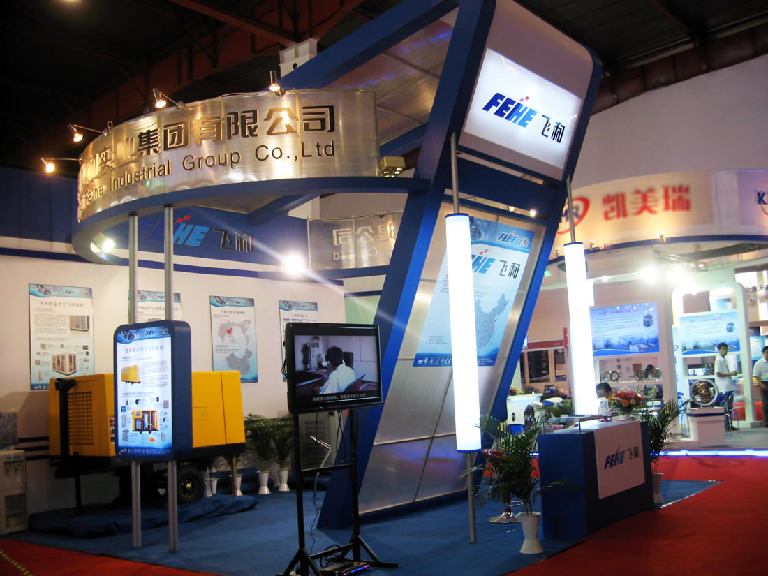 2010北京煤炭展.jpg